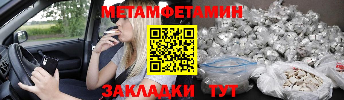 АМФЕТАМИН  Амфетамин VHQ  Амфетамин  Вход с VPN  Россошь 