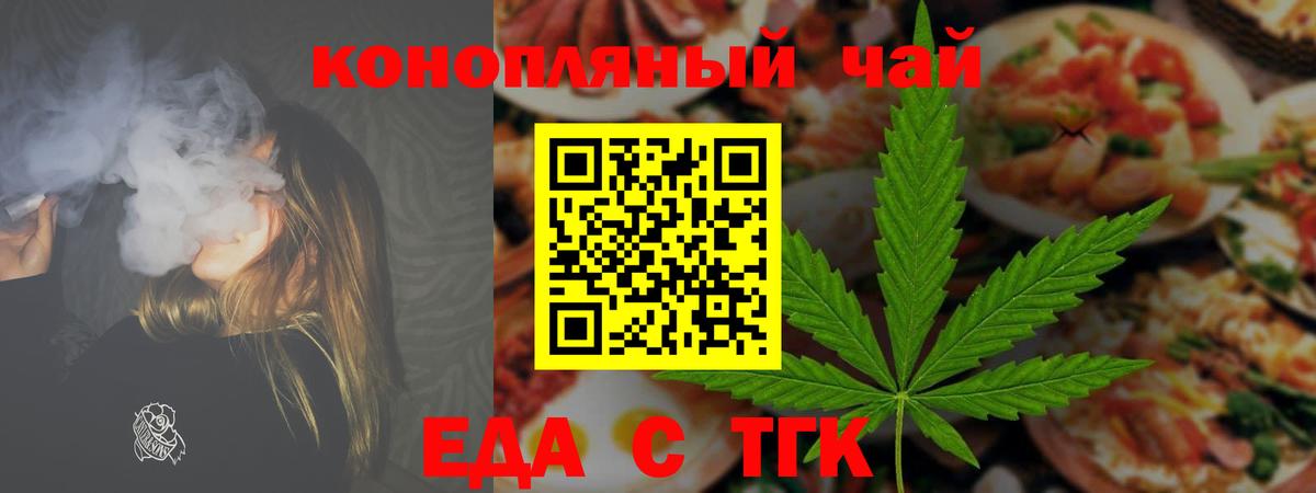 Кокаин  ГАШИШ  Вход с VPN  МЕТ  Россошь  Меф МЯУ МЯУ   НБОМе  МАРИХУАНА  Кодеин 