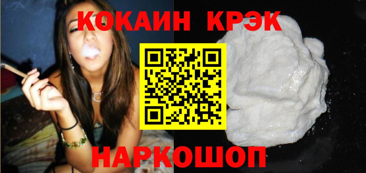 КОКАИН Columbia Россошь