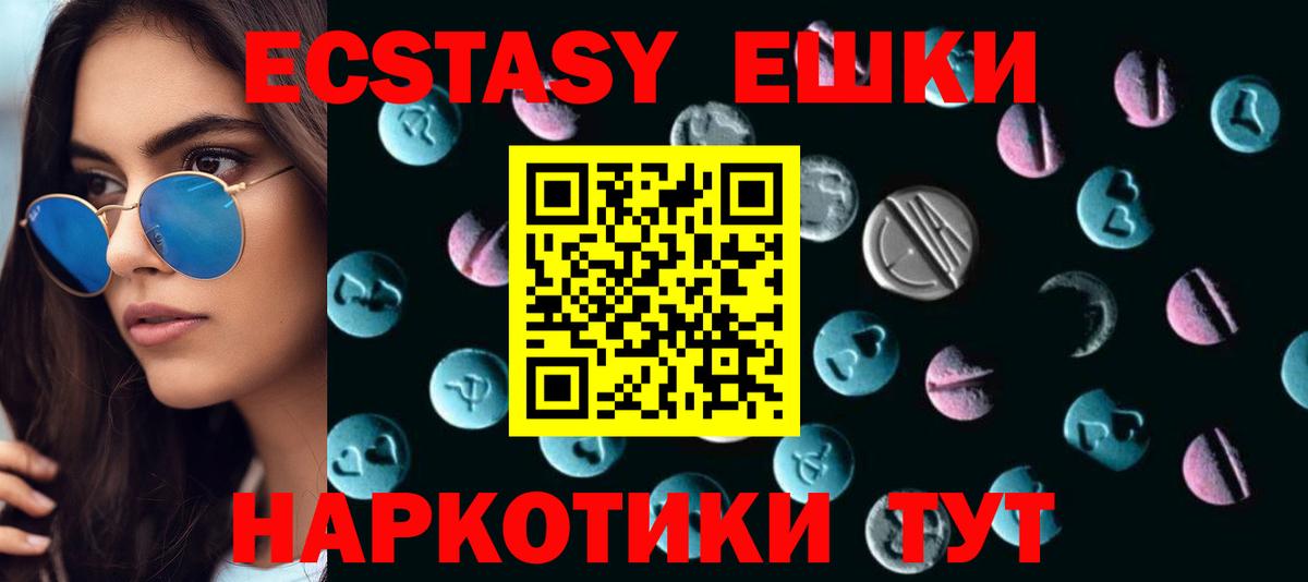 Россошь  ЭКСТАЗИ 99%  хочу наркоту  Экстази Дубай  Вход с VPN  ЭКСТАЗИ 