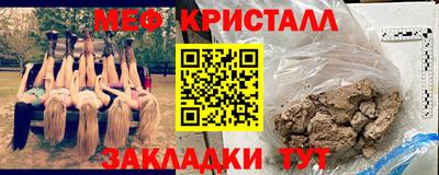 трава Пыть-Ях