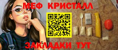 трава Пыть-Ях