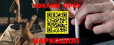 трава Пыть-Ях