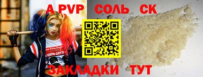 шишки Рязань