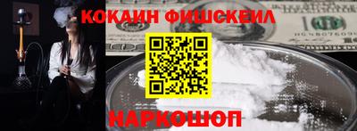 кокаин колумбия Рыбинск
