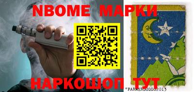 шишки Рязань