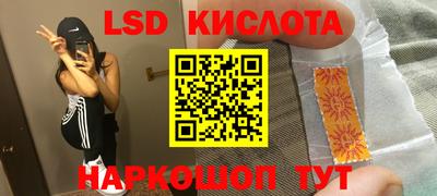 ешки Пушкино