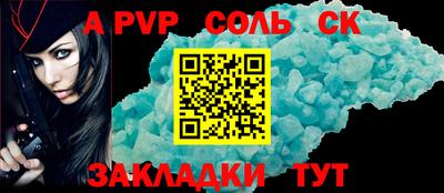 трава Пыть-Ях