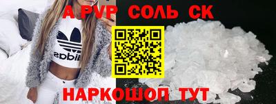 стаф Пугачёв