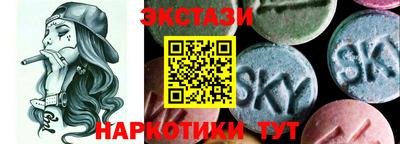 трава Пыть-Ях