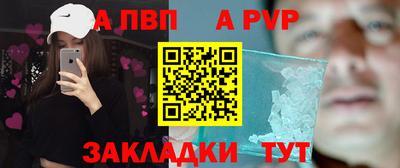 ешки Пушкино