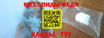 трава Пыть-Ях