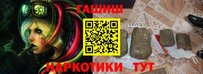 ешки Пушкино