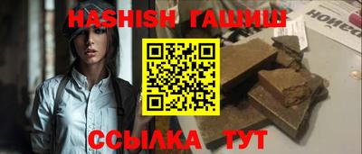 трава Пыть-Ях