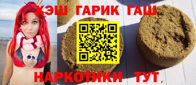 трава Пыть-Ях