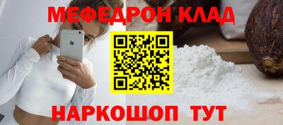 трава Пыть-Ях