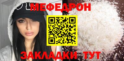 стаф Пугачёв