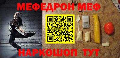 круглые Рузаевка