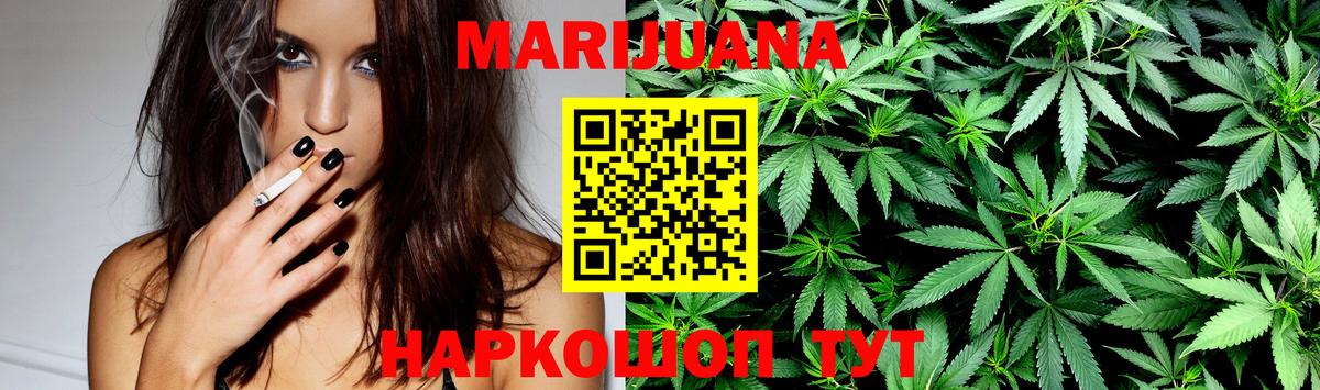 Бошки Шишки тримм  Бошки Шишки план  Россошь  Вход с VPN  Канабис планчик  Бошки марихуана марихуана 