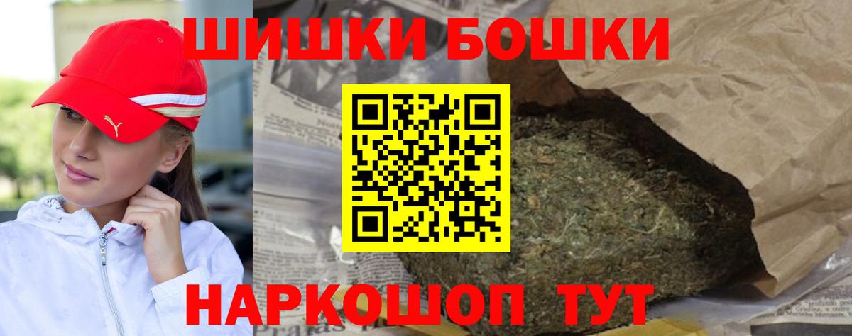 МАРИХУАНА Ganja Россошь